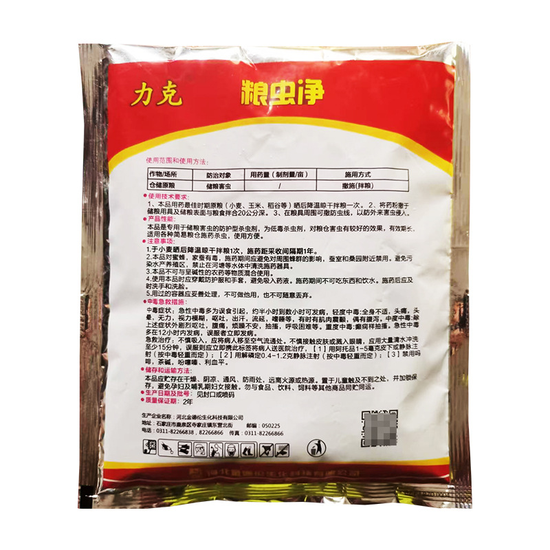 商品图
