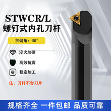 ���؃ȿ׵��U60�����ʽ܇��S08K/S10K/S16Q-STWCR11С��ͨ�׷���