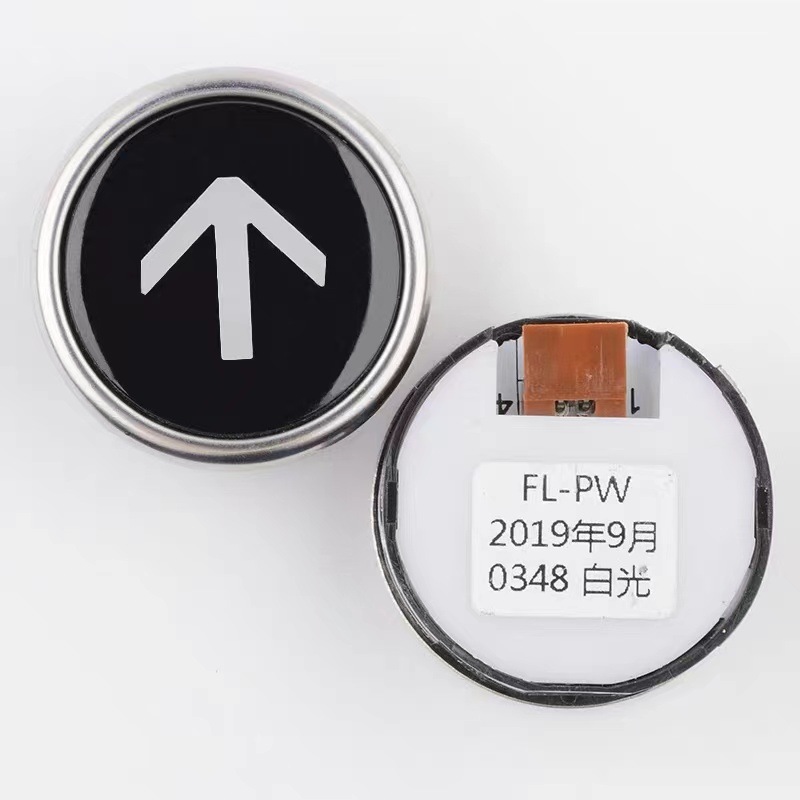 适用于日立广日电梯按钮FL-PW按钮按键开关黑面按钮带盲文