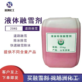 生物肥料;硫酸盐;磷酸盐