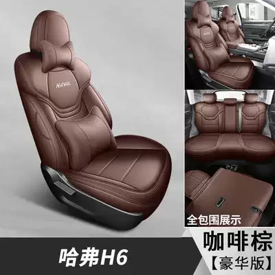 Third Generation Special Seat Covers, Modelə uyğun (Original) oturacaq örtükləri - coffee-brown-deluxe-edition-note-the-model-year