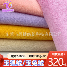 �F؛��Ʒ�q5ë���ýq����q����6mmСѩ�� �����q��ë�q�������