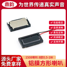 1508���Ώͺ��XĤ����8�W0.5�߹Pӛ����Xƽ��С�ŷ�ˮ�����P��
