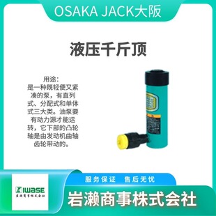 OSAKA JACK���� TWAD-10 �͉�ǧ��� TWAD-2.3