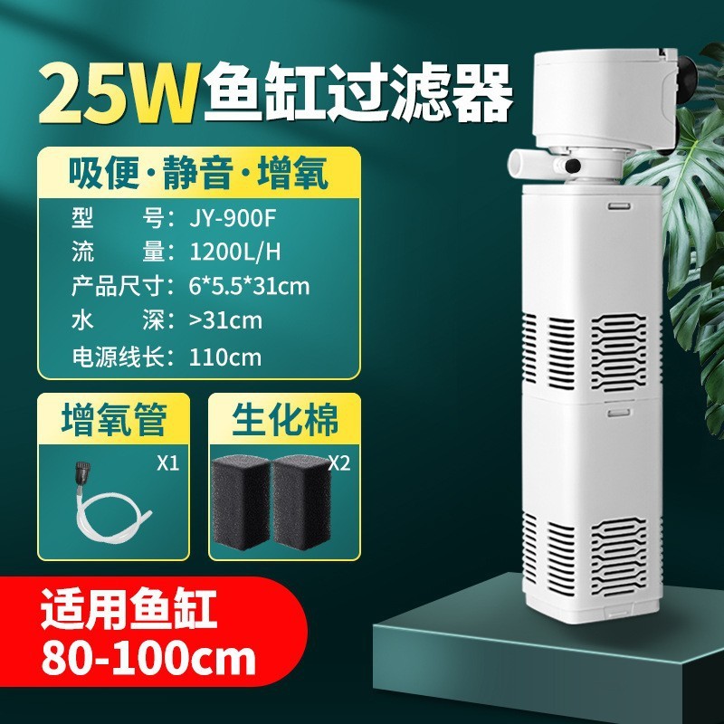 水槽フィルター浄水循環一体型フィルター、交換不要のポンプ一体型、水槽増気ポンプ卸売|undefined