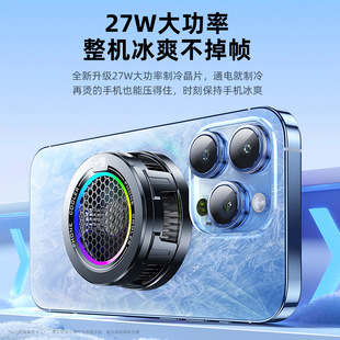 Amazon X108 mobile phone cooler mobile phone cooling dazzle color light effect three-block adjustment source factory direct supply