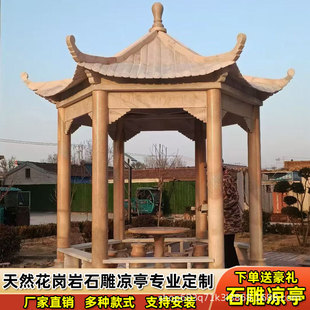 ʯ��ͤ���⻨���Ҵ���ʯ����ʯͤ�ӄe�����@�@�ֆΌ�ʯ���ͤ�[��