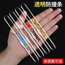 ܇�T��ײ�l�T߅���β���������l���o��܇�b���Ʒ��ȫ�[��܇�T�l