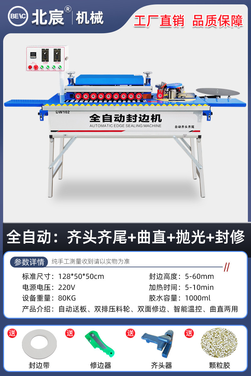 [자동 헤드 앤 테일] 곡선형 스타일 + 씰링 + 베이스 + 폴리싱 : 권장