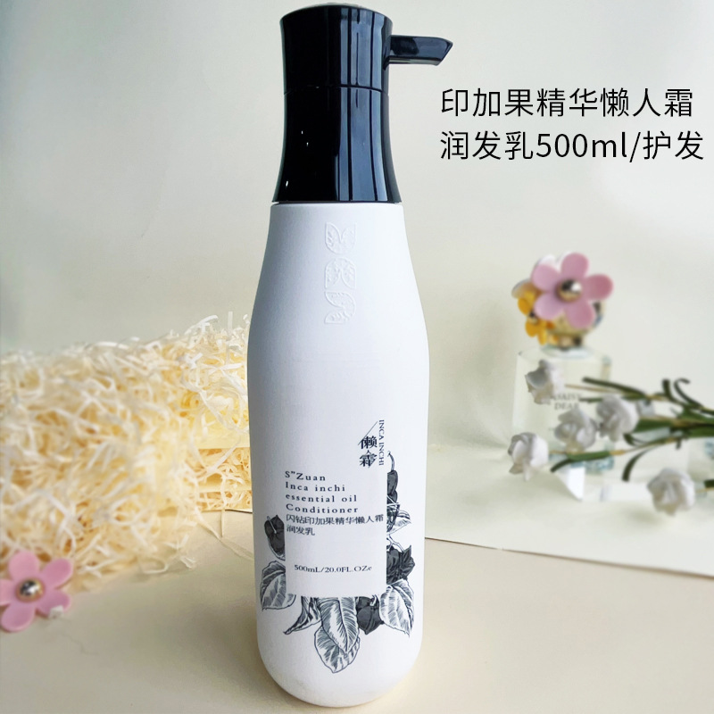 Collagen, moisturizing shiny shampoo, medical hair mask, conditioner 9