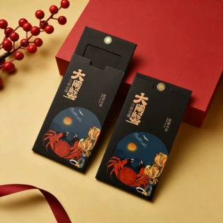 阳澄湖大闸蟹卡套定制抽拉设计现货礼品卡订制螃蟹封套海鲜提货卡