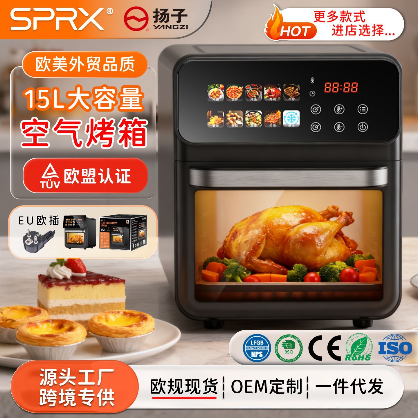 德国精选可视空气炸锅家用2025新款AirFryer大容量微波炉电烤箱