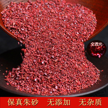 ԭ�Vʯ���w�w����ʯ����ɰ��������������ͯ�S�������o��ԭʯ��