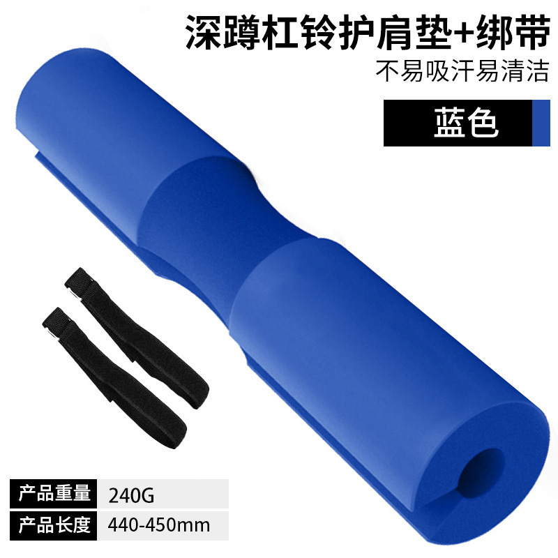 バーベル保護肩パッド深しゃがみ保護具重量挙げ首パッド肩保護ネックフィットネス国境を越えた肩保護綿メーカー直供|undefined