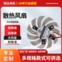 超静音直流温控8010风扇