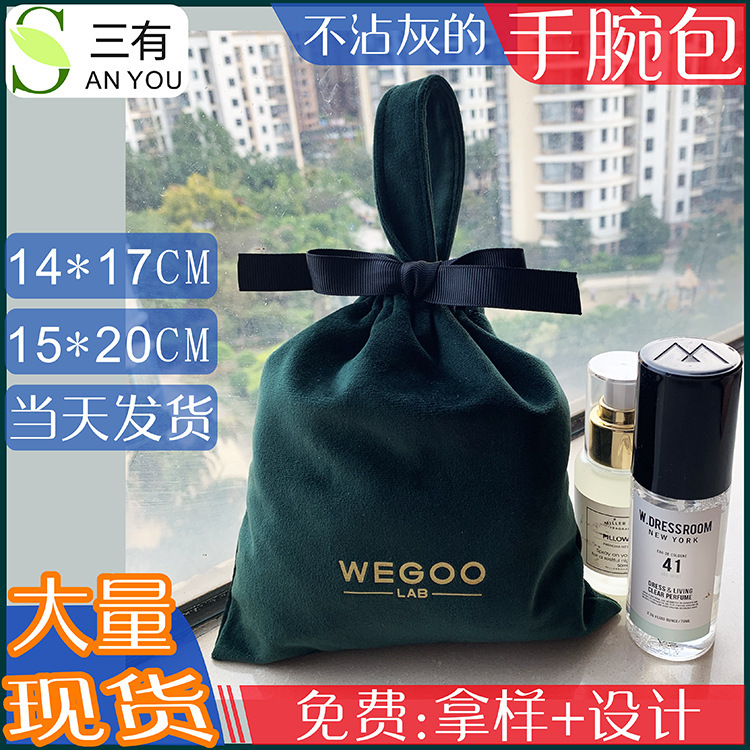 Lisi Velvet Pocket in stock Velvet Handbag Dark Green Cosmetic Gift Beauty Instrument Packaging Velvet Bag
