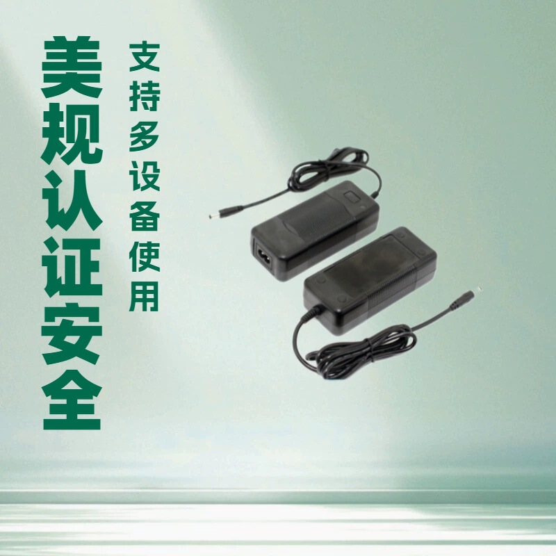 Bai Sheng Gao 12V5A/24V2.5A medical device power adapter US UL Japan PSE EU CE certification