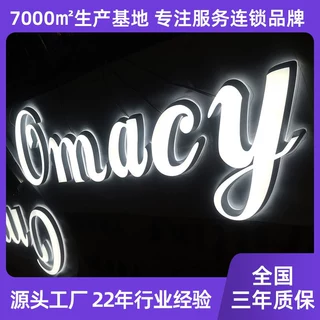 跨境发光字门头招牌定做发光广告字亚克力无边迷你字Signboard