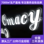 门头亚克力定做迷你发光字