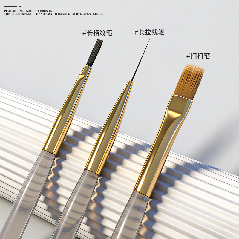 New Extended Plaid Pattern Nail Art Pen, Soft and Flexible, Multifunctional Line Drawing and Gradient Brush Tool