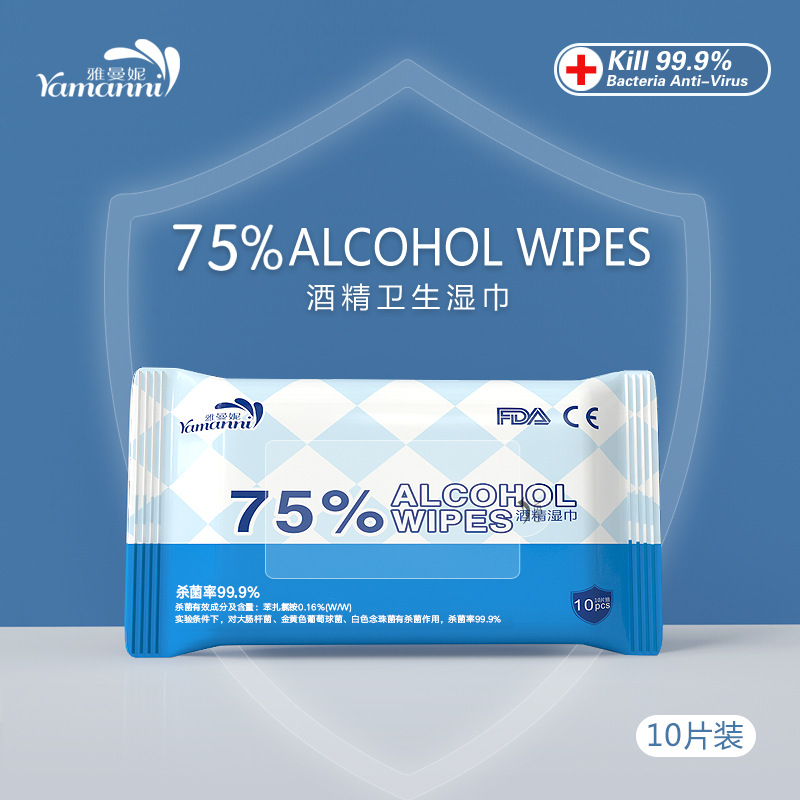 75 alcohol wipes 10 pieces sanitary wipes disposable cleaning wipes alcohol English small bag portable