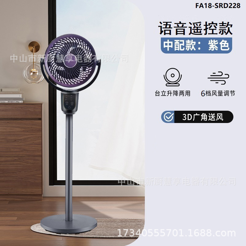 扇風機 フロアファン サイレントシェーキングヘッド 強風 省エネ 卓上兼用 床置き 家庭用空気循環ファン 省エネ|undefined