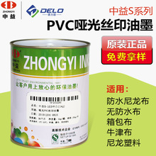 ����Sϵ��˿ӡ��ī������PVC�����ֽ��ľ�峡�ػ��������ٸ�