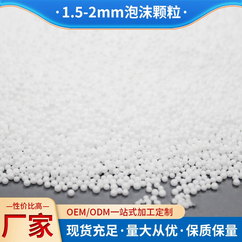 Поролоновые гранулы промышленного назначения 1,5-2 мм, легкий строительный материал для стекломагниевых плит, наполнитель для пластика