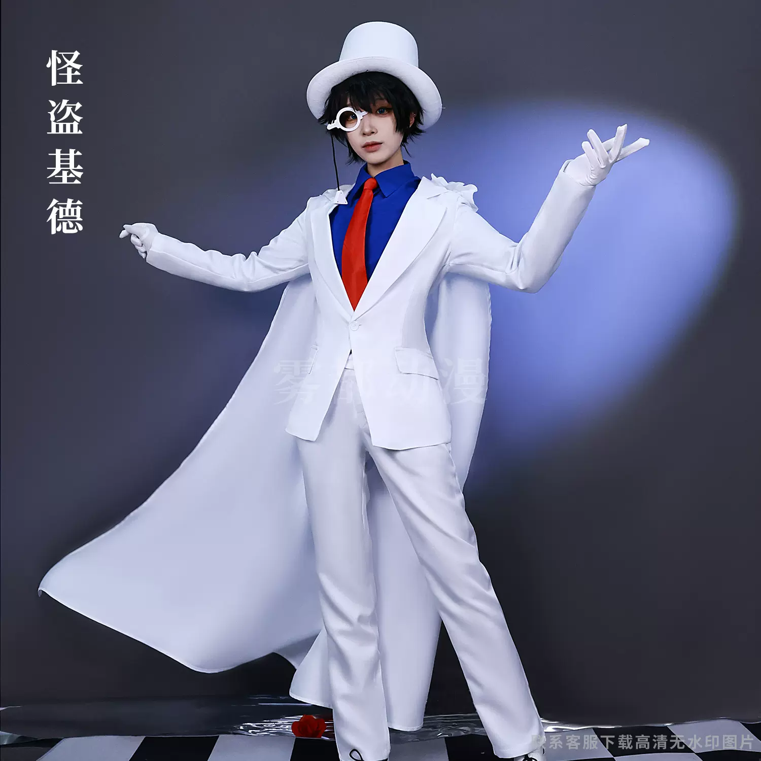 雾都怪盗基德cos服电影侦探同款cosplay服装二次元动漫服套装跨境