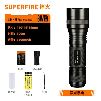 SupFire Shenhuo L6 flashlight UV fənərlər - l6-r58-watts-with-1-battery-charger-lanyard