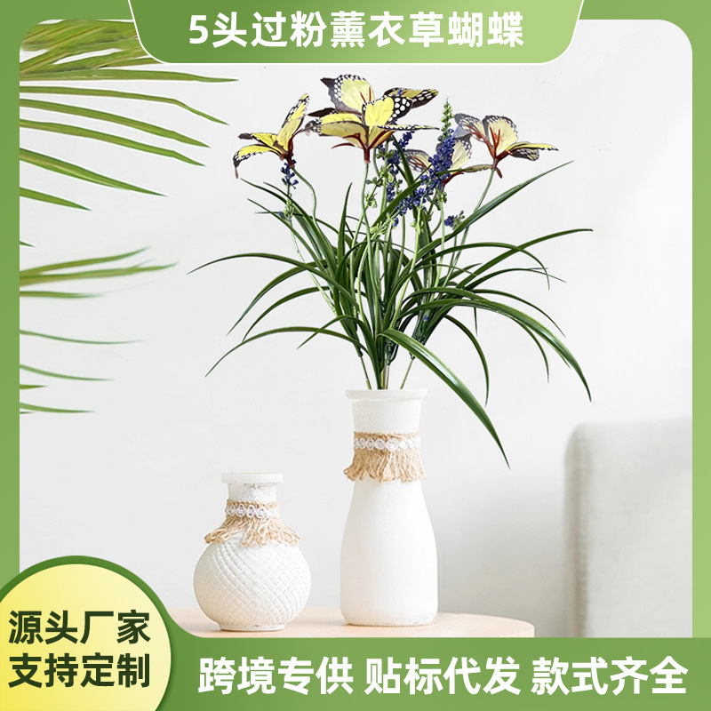 Cross-border ins-style artificial lavender plastic butterfly flowers, wedding props, bridal bouquet, home decoration artificial flowers Cross-border ins-style artificial lavender plastic butterfly flowers, wedding props, bridal bouquet, home decoration artificial flowers