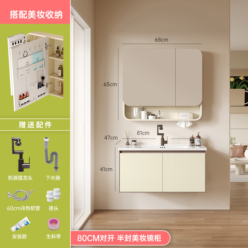 Gabinete de baño de crema de aire, lavabo de panal, lavabo de mano, lavabo de cara, lavabo de cerámica integral, lavabo de baño, espejo de belleza