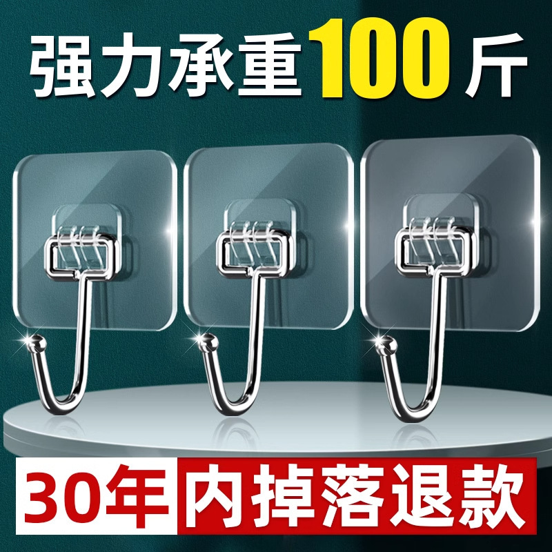 No-Punch Traceless Hook with Adhesive Wall-Mounted Transparent Sticky Hook, Strong Load-Bearing for Bathroom and Kitchen
