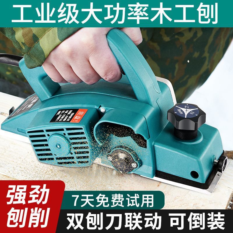 通用电刨木工电推刨多功能刨木机手提台式木工刨刀刨机电动压刨机