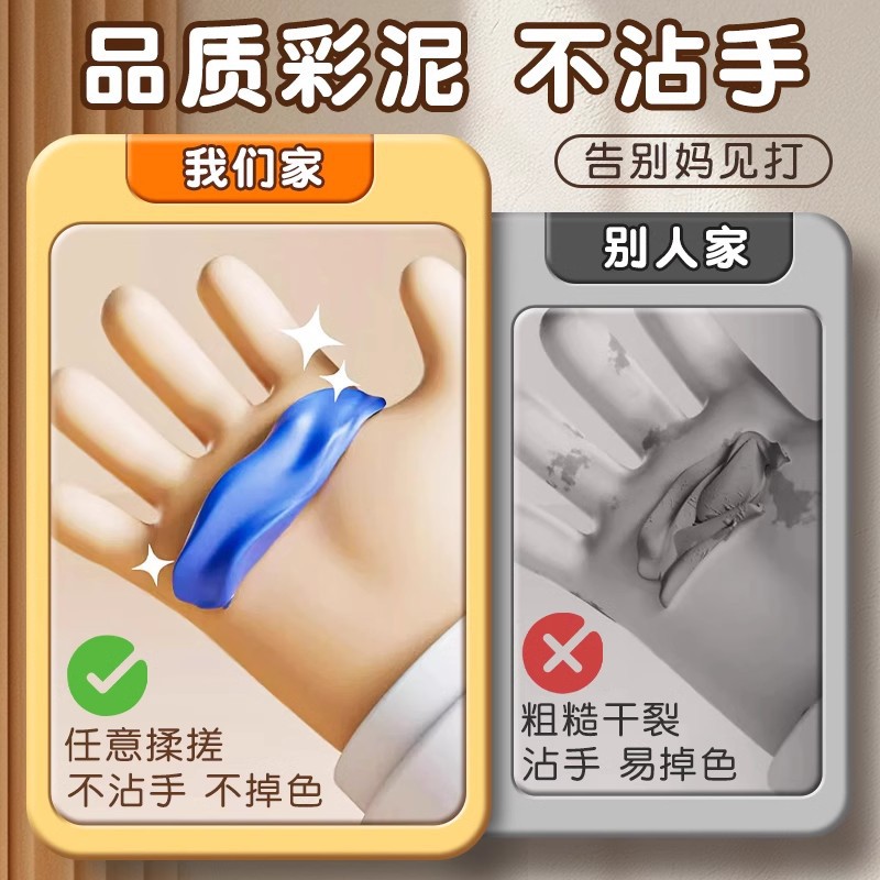Deli barro de goma seguro para niños, no tóxico, inodoro, jardín de infantes especial barro de color 24 colores DIY arcilla hecha a mano al por mayor