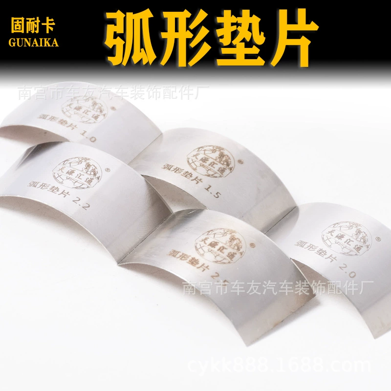 Tianyuan Huitong изогнутые вставки для автомобилей передних колес