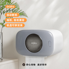 壁掛け吸盤バスルームティッシュボックスパンチフリー手洗いバスルームトイレ防水ロールホルダー紙ティッシュボックス