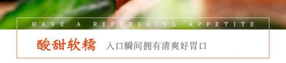 Dried Hawthorn Strips Chinese Hawthorn Fruit Snack Sweet and Sour Preserved Fruit 500g quality and texture