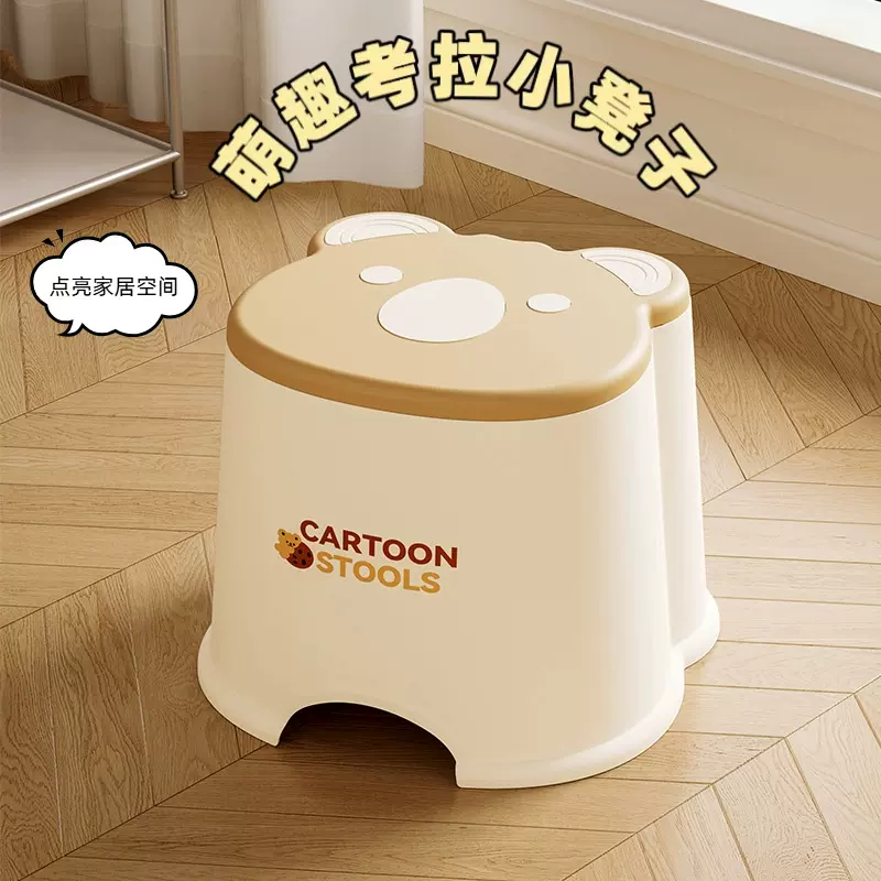 塑料小凳子家用矮凳儿童凳可叠放踏脚小板凳加厚浴室防滑凳小板凳