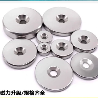 厂家钕铁硼沉孔磁铁 八字孔磁铁 喇叭孔强力磁铁 带孔磁铁定制