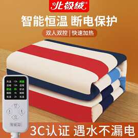 电热毯单人双人调温智能定时学生宿舍家用电热毯电褥子厂家批发