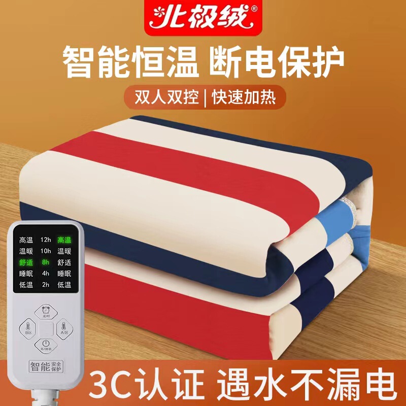 Electric blanket single double temperature adjustment intelligent timing student dormitory household electric blanket electric mattress factory wholesale