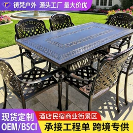 户外金属桌椅;户外实木桌椅;藤编桌椅