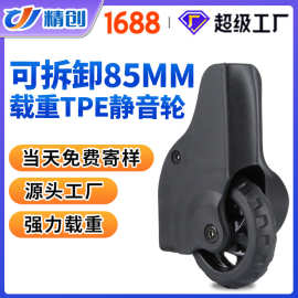 精创生产包脚轮行李箱大号坦克脚轮箱包定向轮旅行箱脚轮布箱角轮