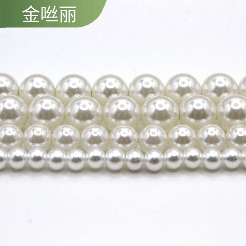 diy饰品配件仿珍珠白色圆贝珠珍珠天然散珠散珠串珠子直销手链|undefined