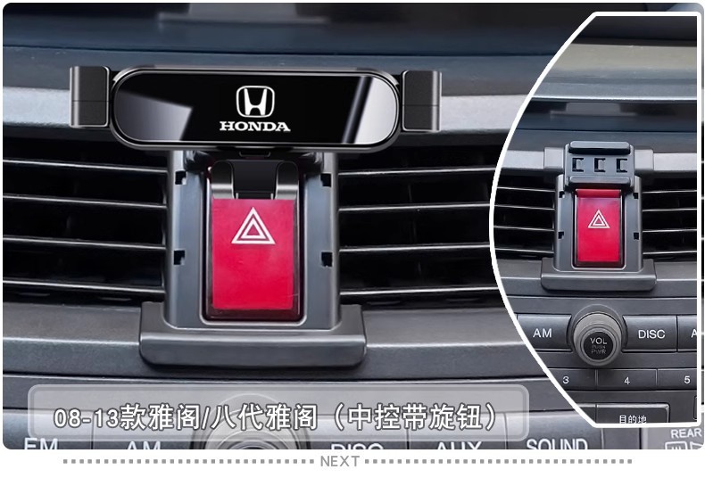 Honda Accord Civic Crv Haoying Xrv Spirior Crosstour Fit Special Car Mobile Phone Holder