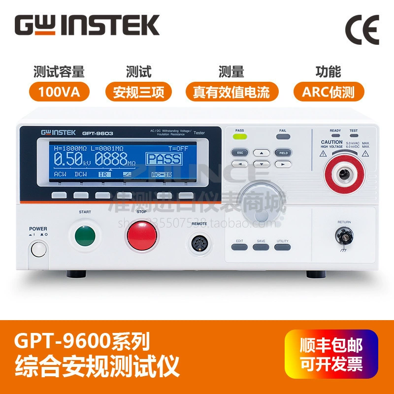 Goodwill GPT-9603 Изоляционное сопротивление переменного и постоянного напряжения GPT-9612 Безопасность 9601 Инструмент 9602