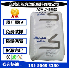 ASA ɳ������ XTWM206 �������� �ͺ� �ܽ�ԭ��