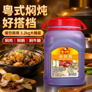 �����������u3.2kg �������bͰ�b���Ɵ����偵��Ϻ��b���