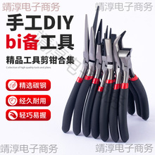�ֹ������QDIY�錚���䓽z��λ���֙C��~�z�X�z�_��Ȧ�F�z����